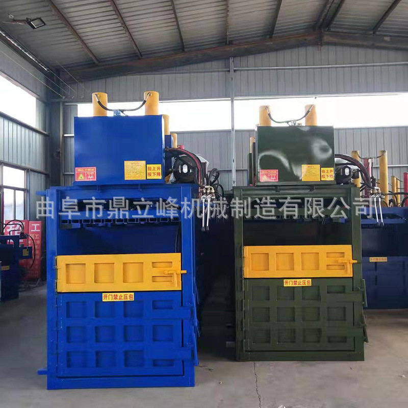 半自动立式200吨不锈钢打包机多少钱江苏地区40吨废油桶压扁机器,办公设备/耗材/相关服务,其它,淘宝优惠券,粉丝福利购,淘宝优惠卷
