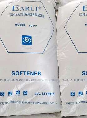 水处理软化水树脂 EARUI树脂锅炉软水器专用节能环保多介质