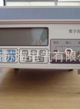 数字高阻计 型号：PC68