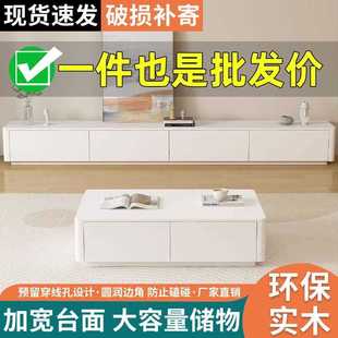 家用储物 现代简约电视柜客厅家用茶几电视柜组合小户型实木落地款