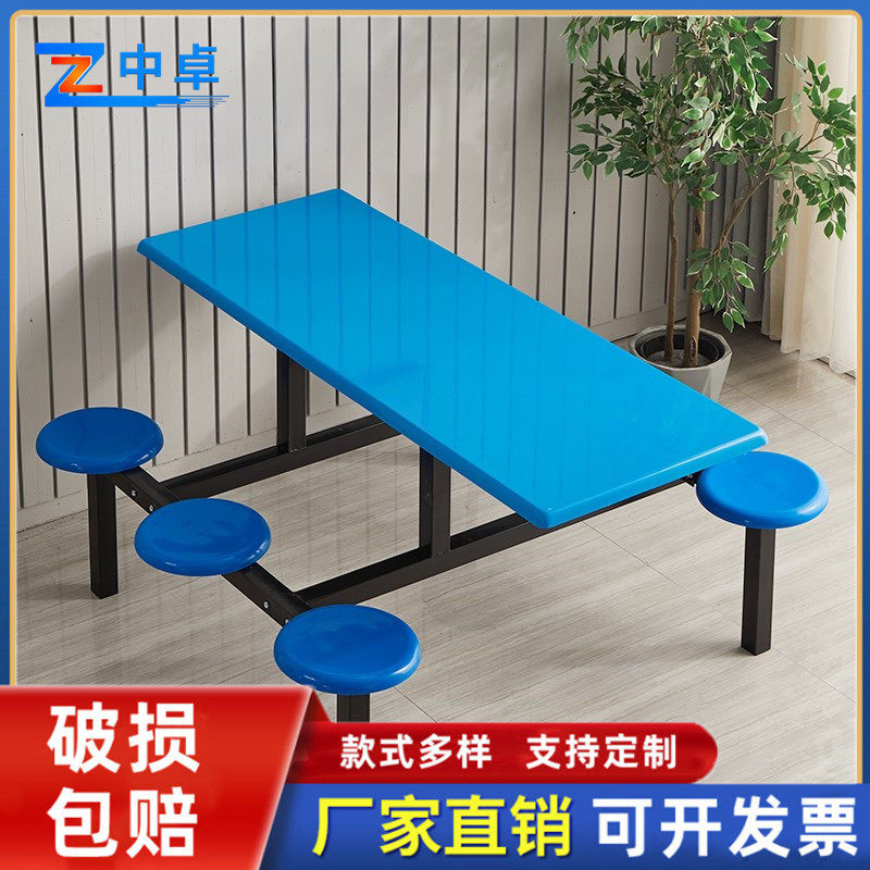 学校学生食堂吃饭桌子员工厂用4/6/8人位不锈钢连体快餐桌椅组合,办公设备/耗材/相关服务,其它,淘宝优惠券,粉丝福利购,淘宝优惠卷