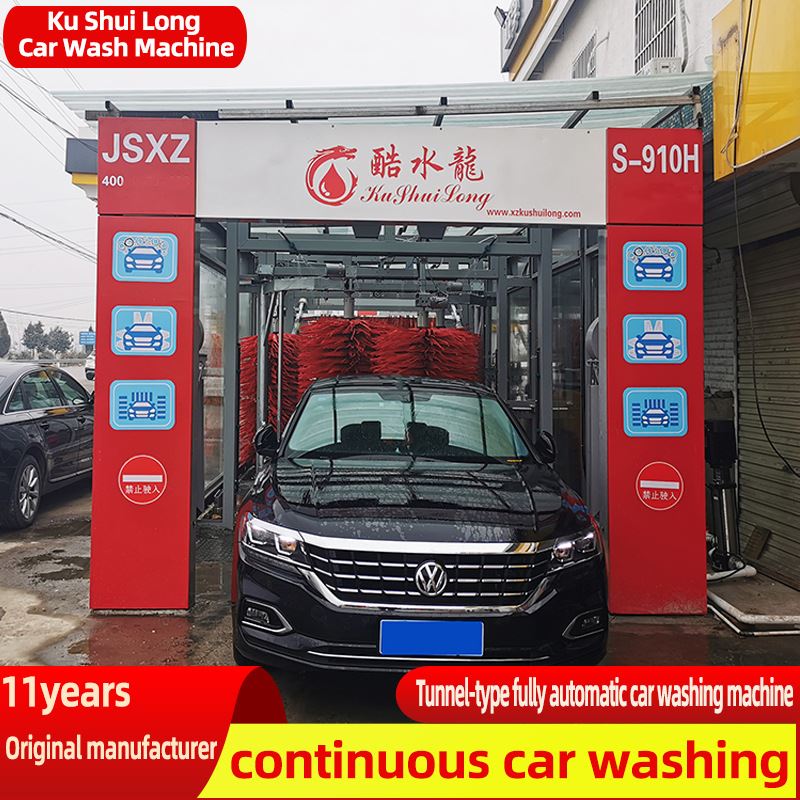 Factory Price Tunnel Automatical Car Washing Machine 9 Brush