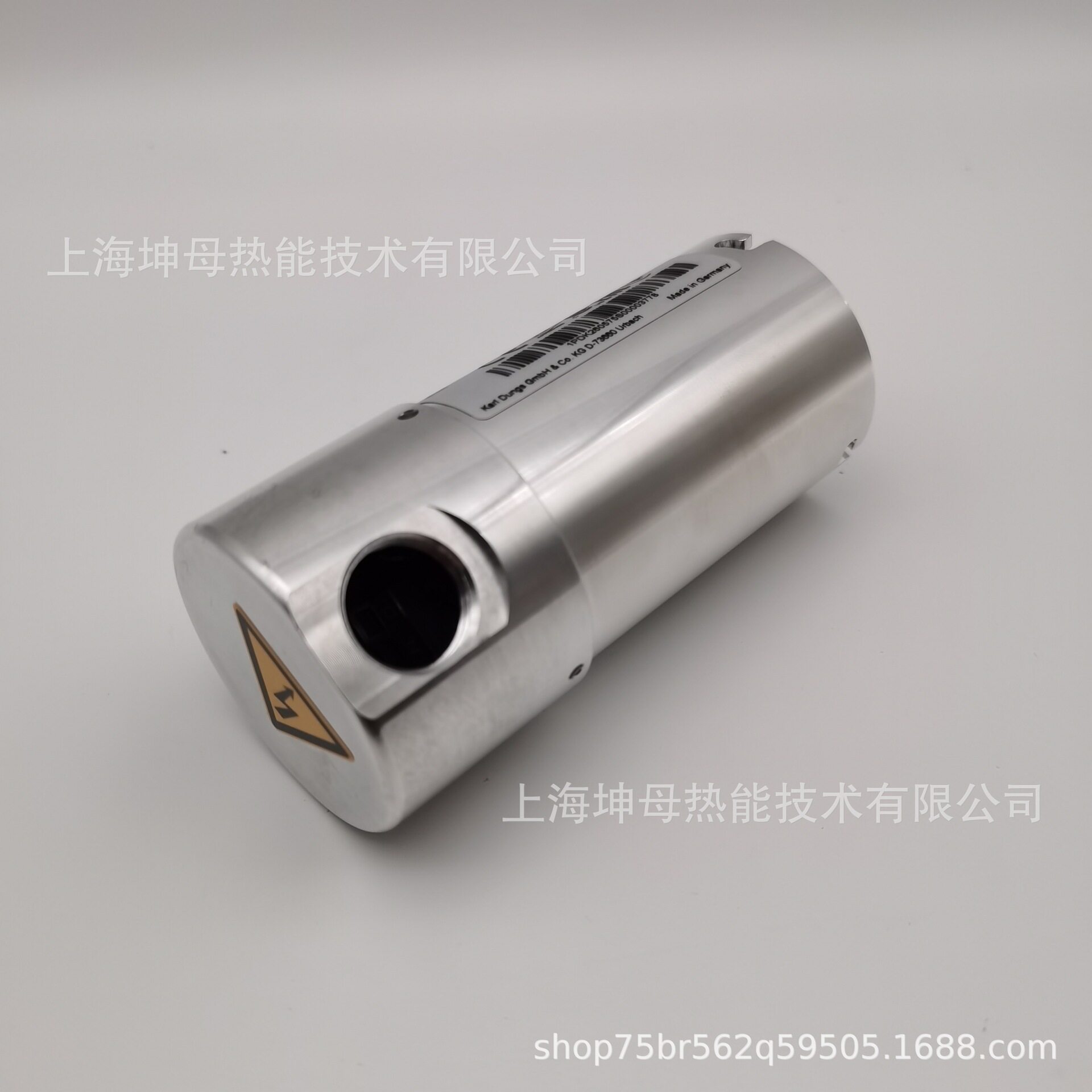 DUNGS火检适配器UV4x-EM1/5