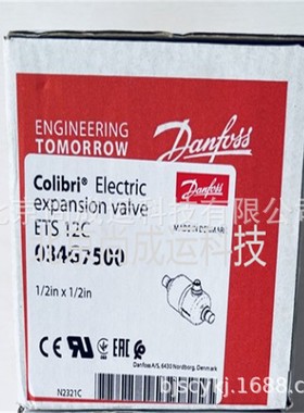 Danfoss丹佛斯双向电子膨胀阀 蜂鸟 ETS24C    034G7902