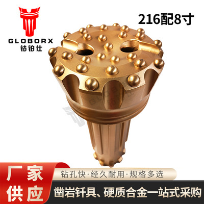 矿山开采水井水电站工程建筑基坑支护216mm潜孔钻头配8寸气动锤