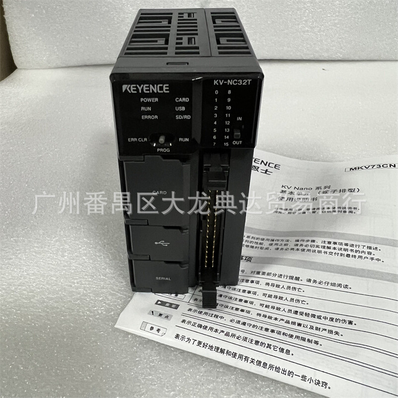 基恩士KV-NC32T KV-NC32ETP KV-NC32ET现货 KV-NC32EXT KV-NC32EX