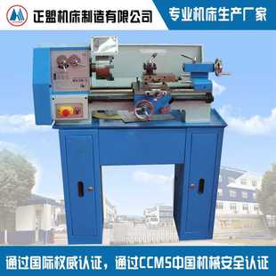 1微型车床 小型车床 BV20 迷你车床 车床 实验车床 台式
