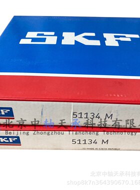 S-K-F压力轴承51134M推力球轴承51130 51132 51136 51138 51140 M