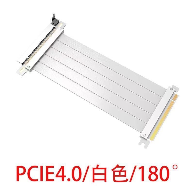 pcie延长线16X 4.0   180度 转接线全速90度稳定显卡延长线