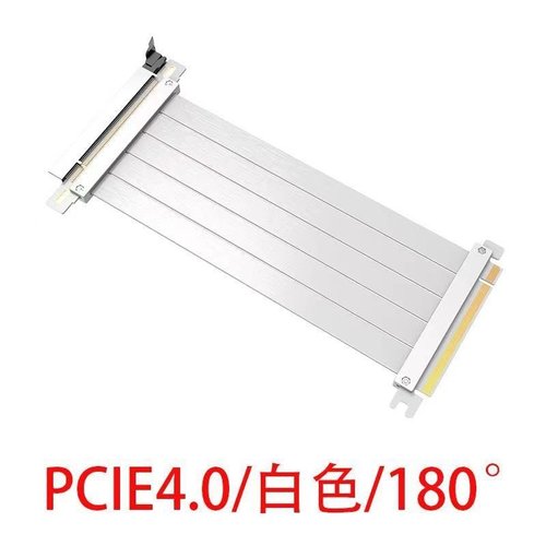 pcie延长线16X 4.0   180度 转接线全速90度稳定显卡延长线