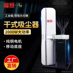 布袋吸尘器大功率380V立式 工厂直销移动式 木工除尘器