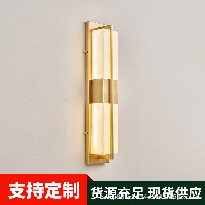 全铜户外壁灯防水庭院别墅大门外墙灯中式仿古云石卧室客厅床头灯