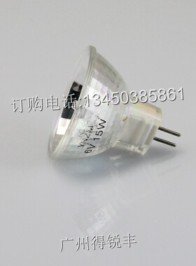 YNZM 6V15W显微镜灯杯 酶标仪灯杯 红外诊断仪灯泡