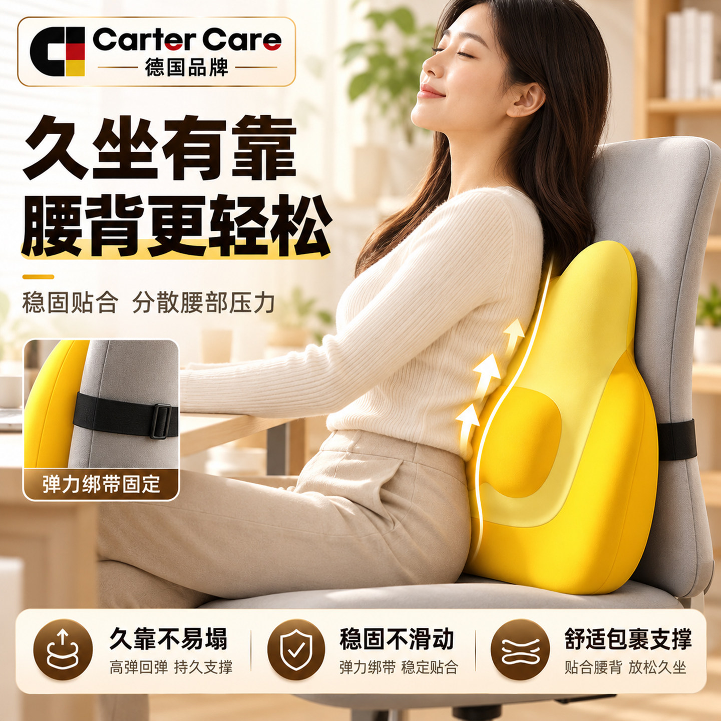 办公室腰靠靠垫护腰久坐神器腰部支撑靠枕矫正坐姿椅子座椅靠背垫