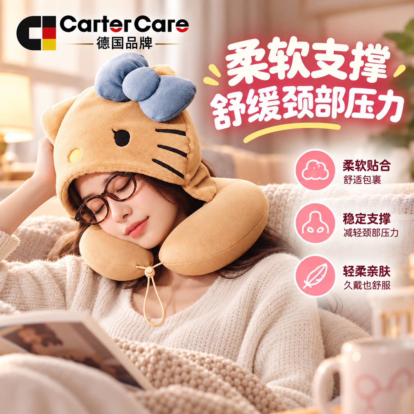 可爱卡通U型枕连帽护颈椎飞机枕旅行睡觉神器靠枕办公室午休u形枕