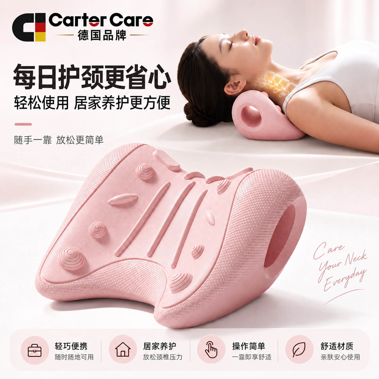 德国颈椎按摩枕反弓矫正专用枕头支撑肩颈舒缓拉伸牵引器曲度变直