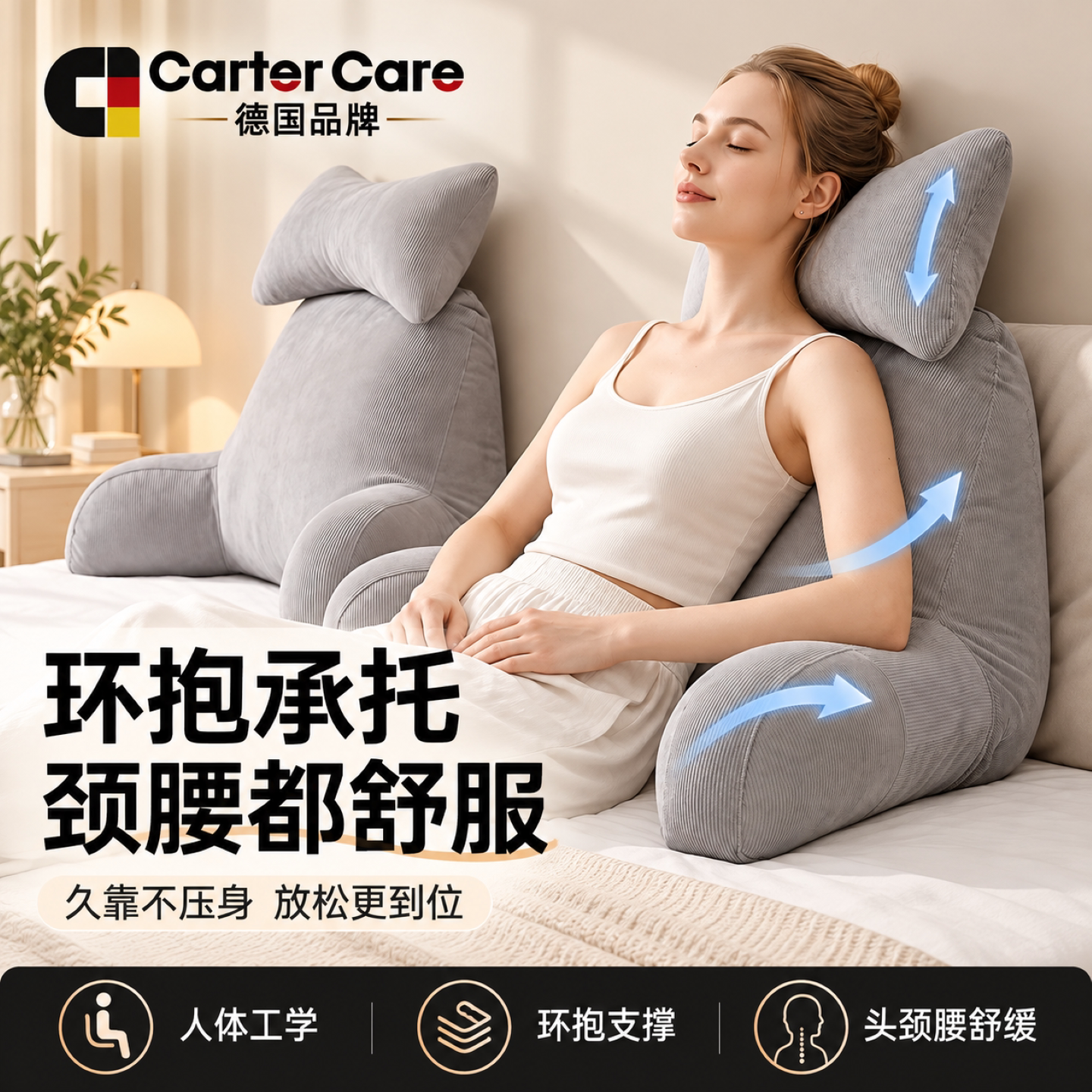 床头靠背软包大靠垫床上看书护腰靠垫靠枕抱枕可拆洗宿舍学生枕头