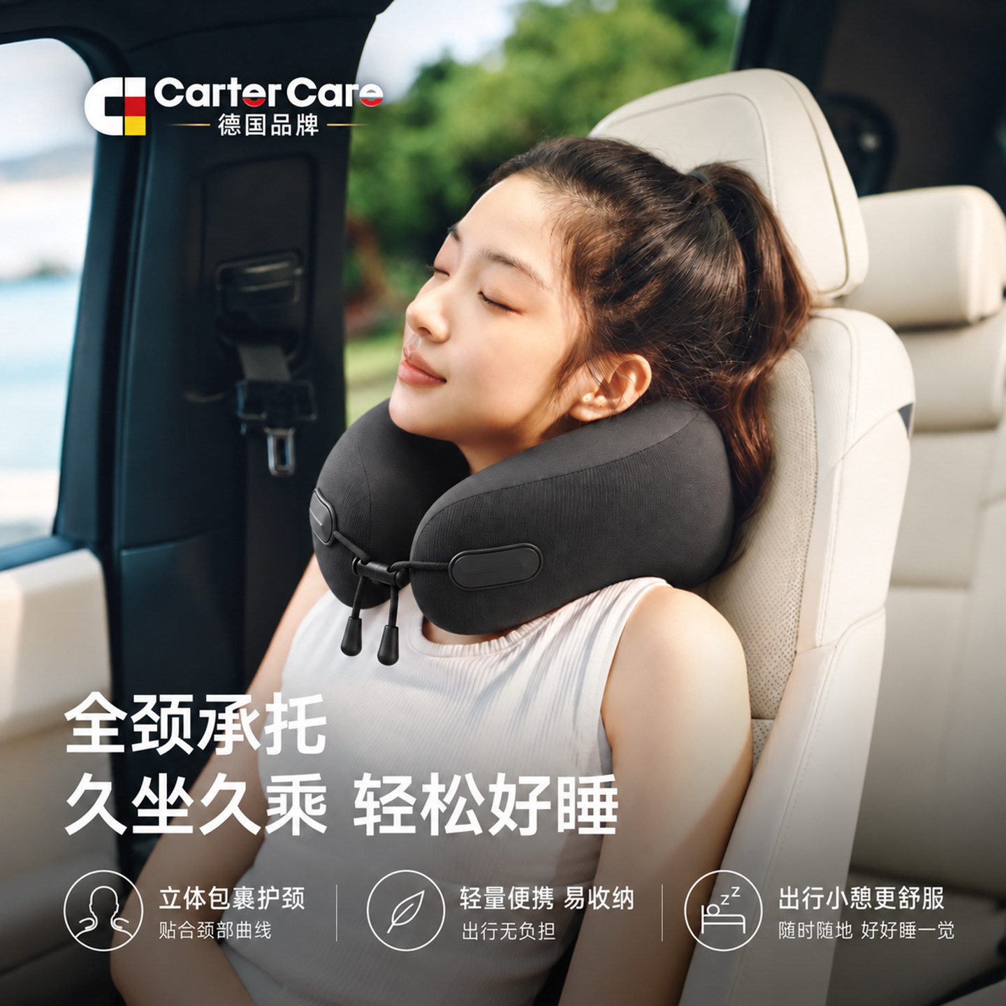 德国u型枕飞机睡觉神器长途旅行便携坐车专用靠头枕支撑护颈脖子