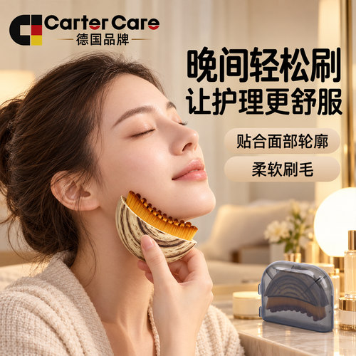 【顺丰包邮】面部轮廓刷脸按摩刷