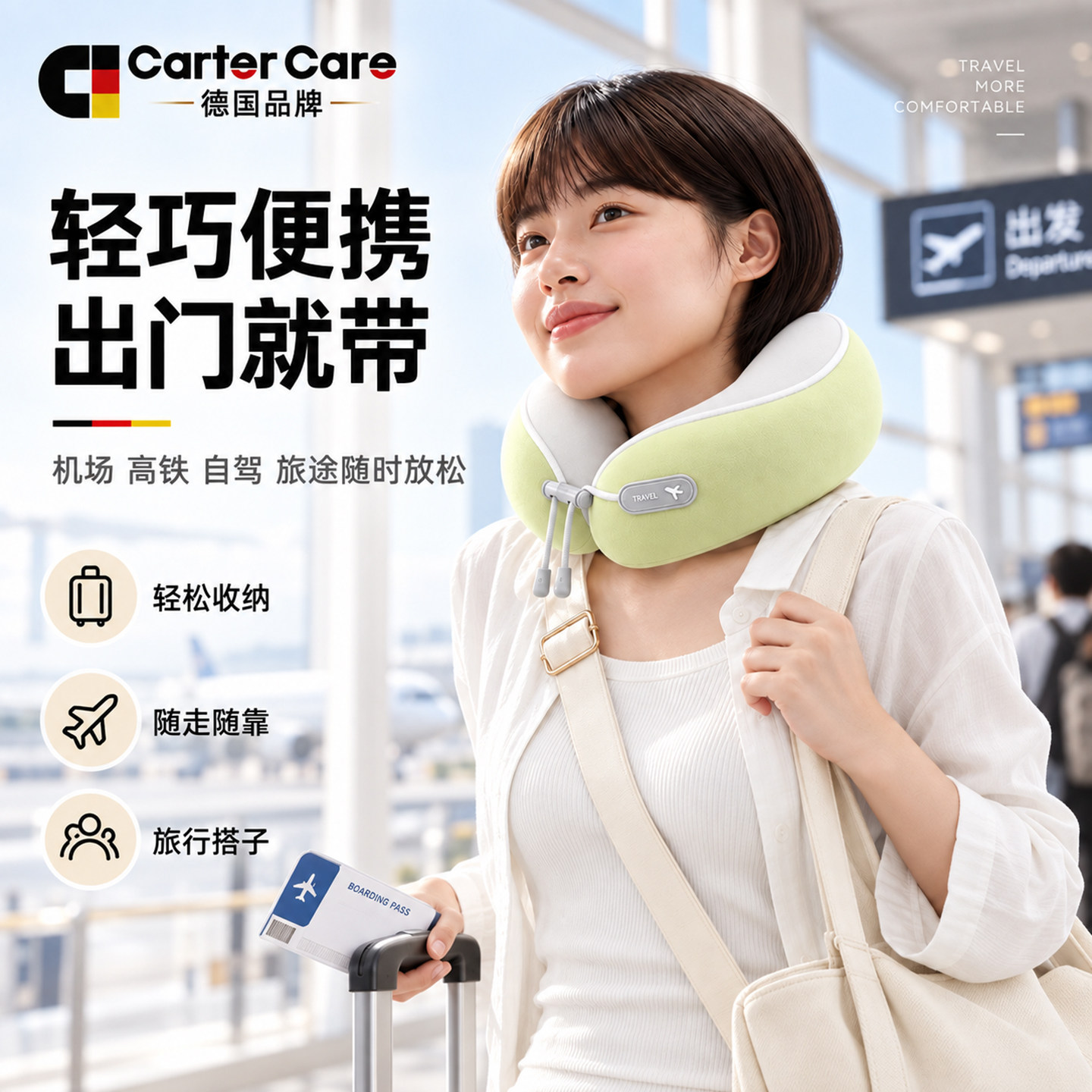 德国U型枕旅行便携护颈加强支撑头枕飞机睡觉久带不累颈椎按摩枕