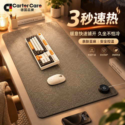 3秒速暖加热桌垫冬季首选