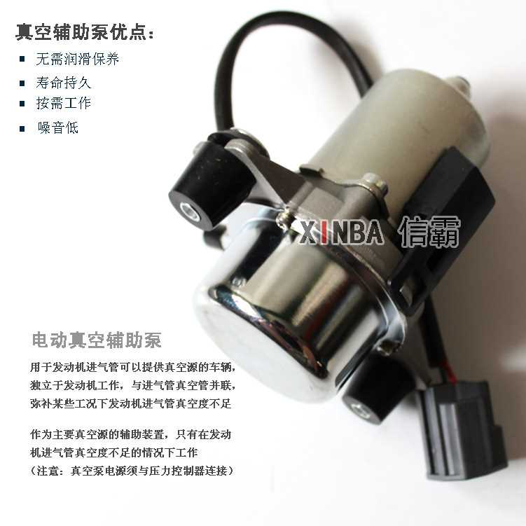 辅助刹车泵20804130 31317530 009428081刹车真空泵 ZKBO1B