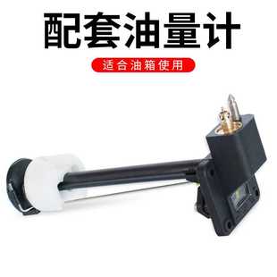 油箱油管配件 24升12升油箱 油量计 专用配件 船外机配件 吸油计