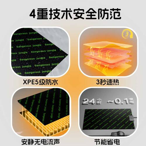 守宫加热垫自动恒温带温控爬宠专用爬虫加热板蜥蜴寄居蟹鱼缸角蛙