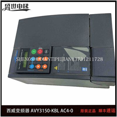西威变频器AVY2075-EBLAVY3110 3150 BR4  电梯AC4 KBL 7.5KW配件
