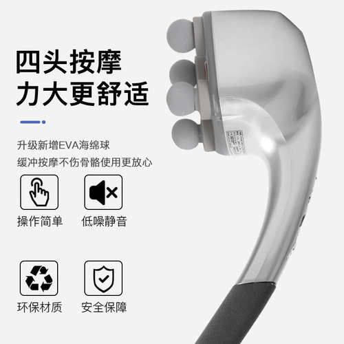 专业经筋膜枪男捶背大力四头仪器插电动肌肉按摩器背肩颈部经络捶