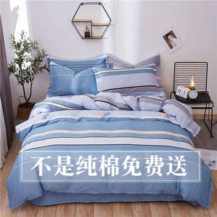 简约纯棉被套单件100全棉学生单人宿舍被单150x200x230cm双人被罩