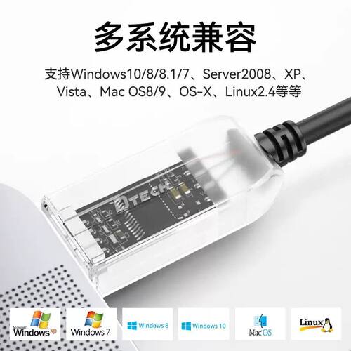 帝特USB转TTL串口模块刷机线ch340g/FT232 usb转TTL串口板3.3V TT