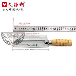 久保利不锈合金钢甘蔗刀甘蔗刨水果甘蔗削皮刀削皮器削菠萝皮工具