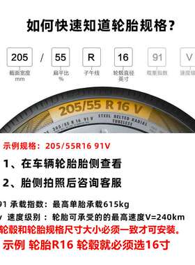 14寸适用比亚迪F0轮毂 比亚迪FO款式铝合金轮毂 装钢圈备胎替换