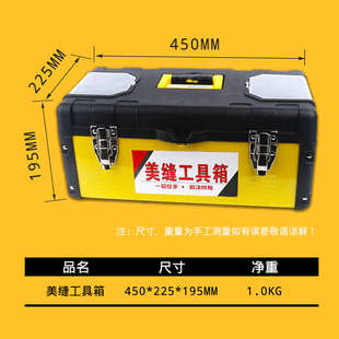 亮世美缝剂工具箱套装美缝施工具专用胶枪收纳箱多功能工具箱大号