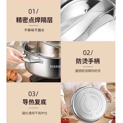 食品级316不锈钢汤锅吃火锅家用加厚电磁炉专用鸳鸯锅火锅盆锅具
