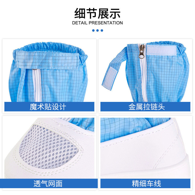 防静电长筒鞋网面透气百级高帮无尘净化鞋电子厂工程工作鞋PU软底