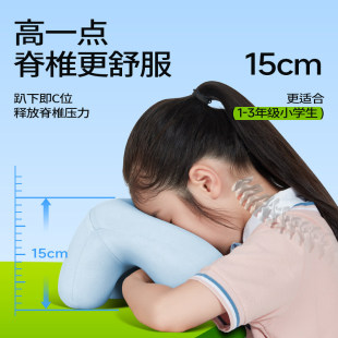 可韵午睡枕小学生趴睡枕儿童午睡枕头教室桌上趴睡神器趴趴枕抱枕