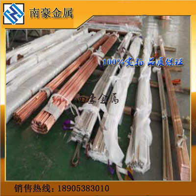 C18150铬锆铜棒 铬锆铜板 耐磨高导电铬锆铜排 六角铜棒 圆饼