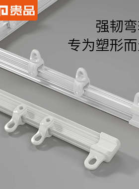 夏立方铝合金纳米静音直轨弯轨窗帘盒轨道顶装侧装单双轨道滑轮