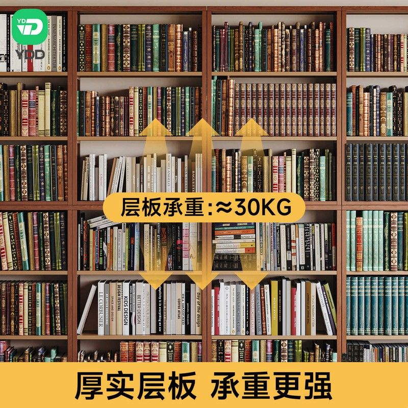 YDD门后洞洞板钢制置物架超薄落地墙书架靠墙儿童收纳柜多层薄柜图片