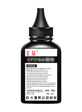 汇显适用奔图pantumM6202nw碳粉p2206nw m6506 m6500 m6505n p220