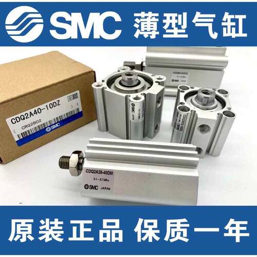 SMC气缸CQSB/CDQSB12-10D/5D/15D/20D/16/25/50/30D/35DC/40DC DM