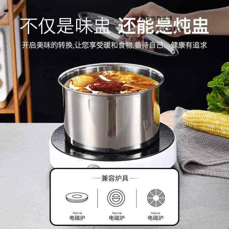 食品级不锈钢马斗配菜厨房码斗盆商用饭碗扣肉小碗马兜菜碟酒图片