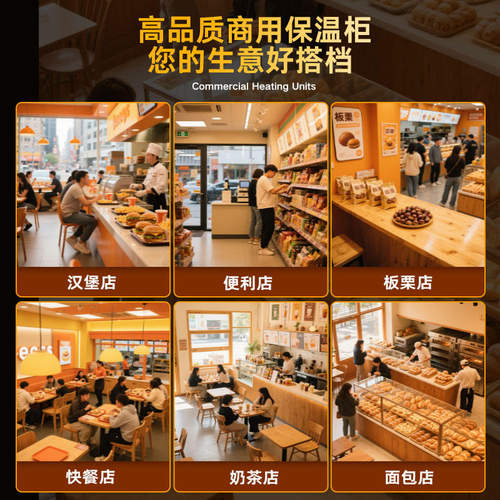 商用炸鸡恒温展示柜 BAWA双开门保温箱设计 青岛制熟食恒温箱 80*