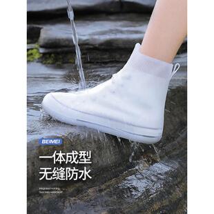 儿童雨靴 雨天防滑加厚耐磨防雨防水雨套鞋 备美硅胶雨鞋 套外穿女款
