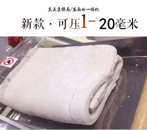 晟阳单调面条机商用高速电动轧面包子皮揉面大功率免拆刀压面机