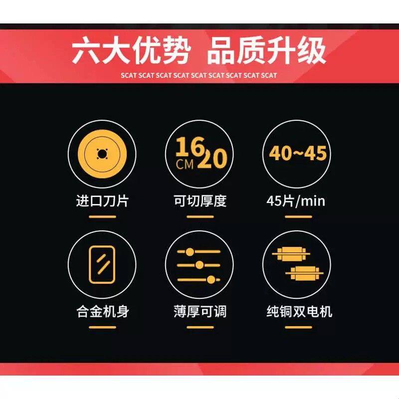切片机全自动商用羊肉卷切肉机肥牛刨片冻肉熟肉火锅店电动刨肉机