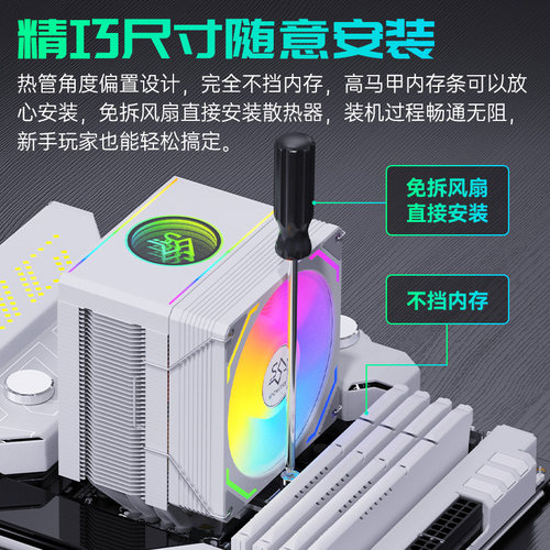 冰曼MX96静音6热管CPU散热器1700风冷X99台式2011电脑AMD风扇i5i7