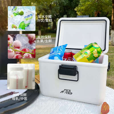 户外保温箱冷藏箱商用摆摊露营车载保冷冰包便携式移动冰块小冰箱